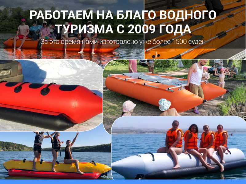 Лодка 210 ПВХ надувная весельная
