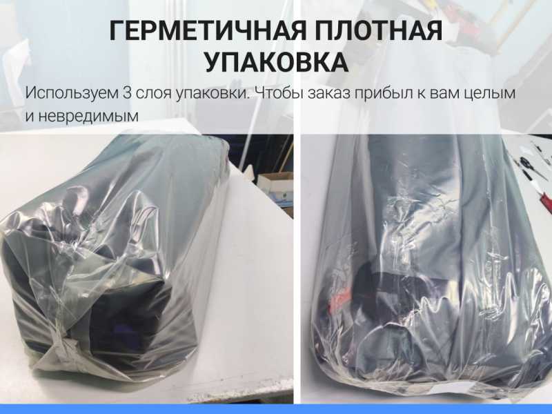 Лодка 210 ПВХ надувная весельная
