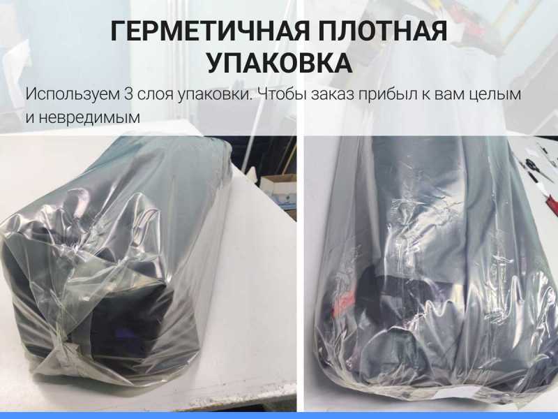 Лодка 250 ПВХ надувная весельная